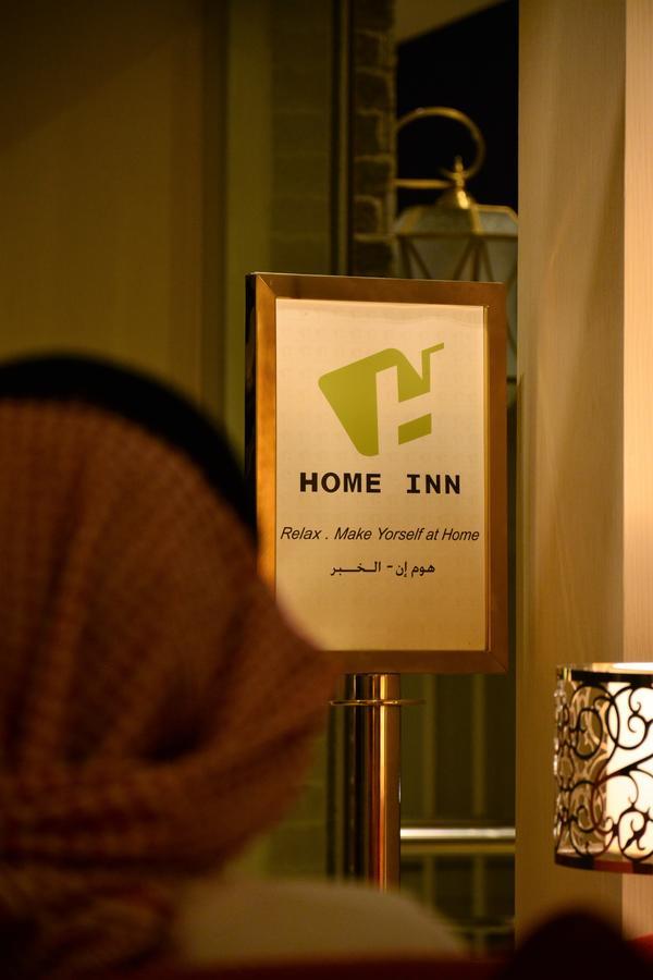 Home Inn Hotel Suites Al Khobar Luaran gambar