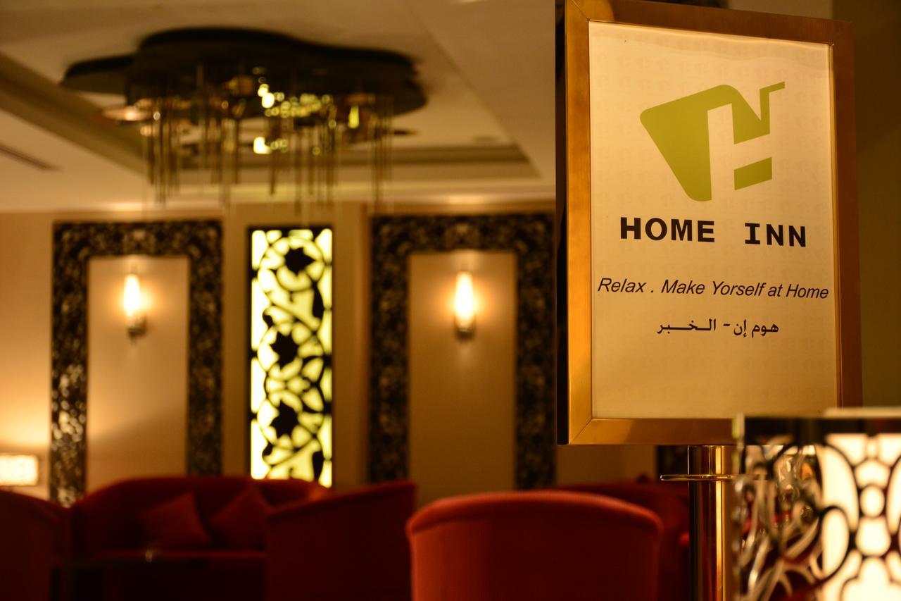 Home Inn Hotel Suites Al Khobar Luaran gambar